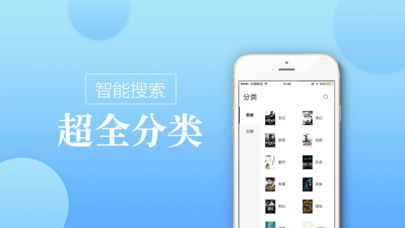 御宅书屋自由阅读网御书阁,你的私人小说宝库(图2) 御宅书屋自由阅读网御书阁,你的私人小说宝库(图2)