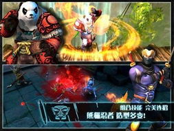 战神之怒,游戏简介(图2) 战神之怒,游戏简介(图2)