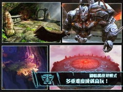 战神之怒,游戏简介(图3) 战神之怒,游戏简介(图3)