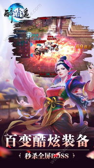 醉逍遥,膴膴怎么读(图4) 醉逍遥,膴膴怎么读(图4)