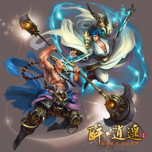醉逍遥,膴膴怎么读(图6) 醉逍遥,膴膴怎么读(图6)