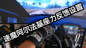 尘埃 拉力2.0 3090,尘埃拉力赛2.0在RTX 3090显卡上的极致体验(图3) 尘埃 拉力2.0 3090,尘埃拉力赛2.0在RTX 3090显卡上的极致体验(图3)