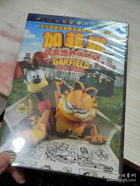 加菲猫现实世界历险记,逃离卡通世界(图4) 加菲猫现实世界历险记,逃离卡通世界(图4)
