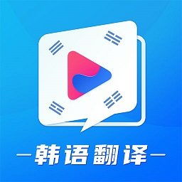 中韩翻译,中韩翻译的重要性与挑战(图1) 中韩翻译,中韩翻译的重要性与挑战(图1)