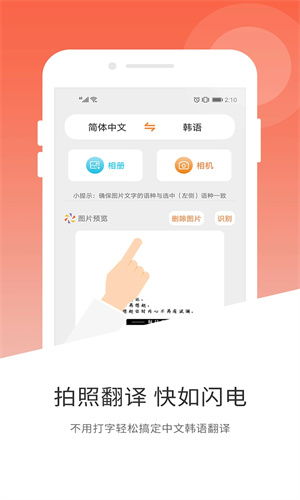 中韩翻译,中韩翻译的重要性与挑战(图4) 中韩翻译,中韩翻译的重要性与挑战(图4)