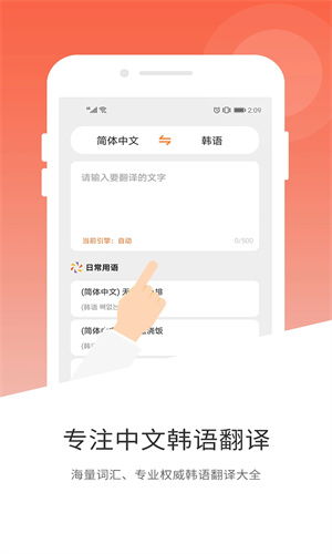 中韩翻译,中韩翻译的重要性与挑战(图5) 中韩翻译,中韩翻译的重要性与挑战(图5)
