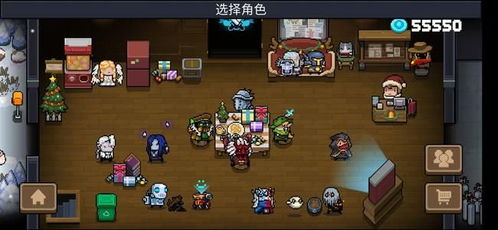 元气骑士怎么联机,元气骑士怎么联机教程(图3) 元气骑士怎么联机,元气骑士怎么联机教程(图3)