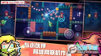 元气骑士怎么联机,元气骑士怎么联机教程(图4) 元气骑士怎么联机,元气骑士怎么联机教程(图4)