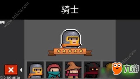 元气骑士怎么联机,元气骑士怎么联机教程(图5) 元气骑士怎么联机,元气骑士怎么联机教程(图5)
