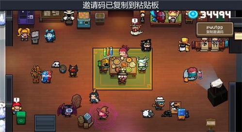 元气骑士怎么联机,元气骑士怎么联机教程(图7) 元气骑士怎么联机,元气骑士怎么联机教程(图7)