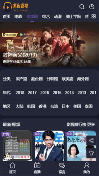 紫电影视,紫电影视——您的私人影视宝库(图1) 紫电影视,紫电影视——您的私人影视宝库(图1)