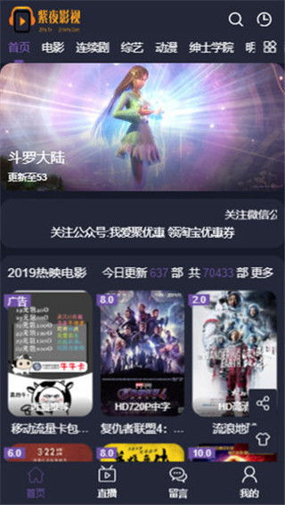 紫电影视,紫电影视——您的私人影视宝库(图2) 紫电影视,紫电影视——您的私人影视宝库(图2)