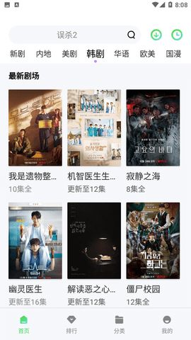 紫电影视,紫电影视——您的私人影视宝库(图3) 紫电影视,紫电影视——您的私人影视宝库(图3)