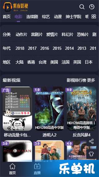 紫电影视,紫电影视——您的私人影视宝库(图4) 紫电影视,紫电影视——您的私人影视宝库(图4)