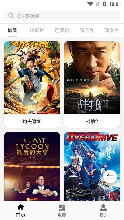 紫电影视,紫电影视——您的私人影视宝库(图5) 紫电影视,紫电影视——您的私人影视宝库(图5)