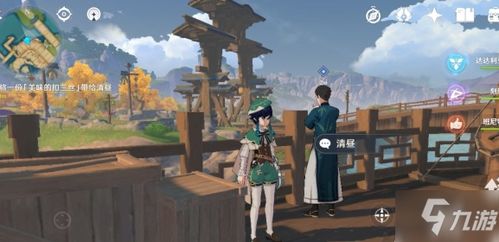 原神美味的扣三丝在哪,探寻神秘美食的踪迹(图9)