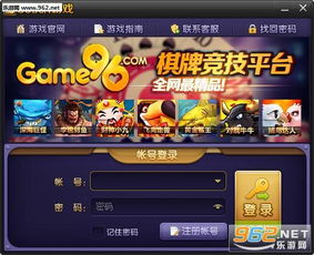 游戏下载中心,怀哉怀哉曷月予还归哉(图4) 游戏下载中心,怀哉怀哉曷月予还归哉(图4)