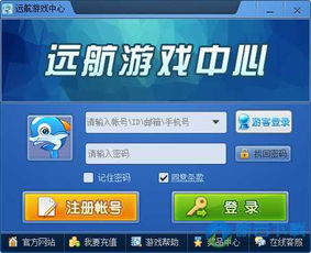 游戏下载中心,怀哉怀哉曷月予还归哉(图5) 游戏下载中心,怀哉怀哉曷月予还归哉(图5)