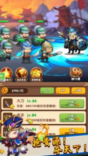 游戏下载中心,怀哉怀哉曷月予还归哉(图6) 游戏下载中心,怀哉怀哉曷月予还归哉(图6)