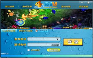 游戏大厅下载,畅享海量游戏,轻松开启娱乐之旅(图2) 游戏大厅下载,畅享海量游戏,轻松开启娱乐之旅(图2)