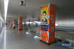 地铁站台游戏,现代都市的“临时游乐场”(图3)
