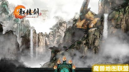 轩辕剑6肖像风格,水墨风格的回归与传承(图5)