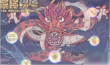 最强蜗牛神龙许愿,解锁神秘奖励,助你蜗牛成长(图2) 最强蜗牛神龙许愿,解锁神秘奖励,助你蜗牛成长(图2)