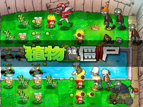 植物大战僵尸初音版,游戏简介(图1) 植物大战僵尸初音版,游戏简介(图1)
