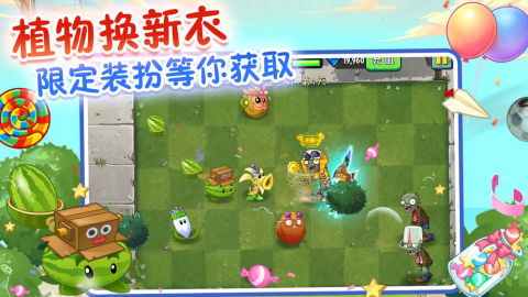 植物大战僵尸初音版,游戏简介(图14) 植物大战僵尸初音版,游戏简介(图14)