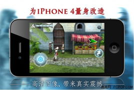 iphone 游戏,创新与竞争并存