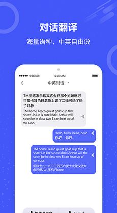 纸飞机下载中文版苹果然后找个翻译app搞定(图2)