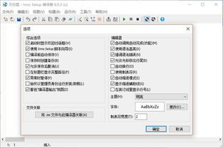 gs curvetools汉化版安装,GS CurveTools汉化版安装教程(图2)