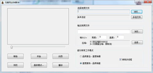 gs curvetools汉化版安装,GS CurveTools汉化版安装教程(图4)