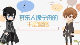 番外食安卓版(图3) 番外食安卓版(图3)