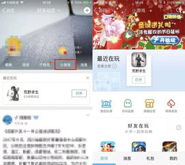 腾讯START云游戏安卓版(图4) 腾讯START云游戏安卓版(图4)
