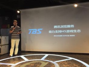 腾讯START云游戏安卓版(图3) 腾讯START云游戏安卓版(图3)