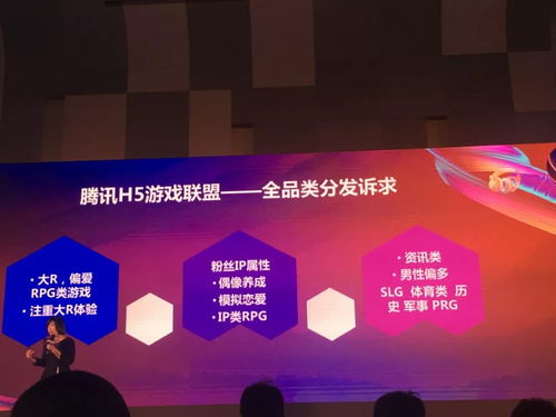 腾讯START云游戏安卓版(图6) 腾讯START云游戏安卓版(图6)