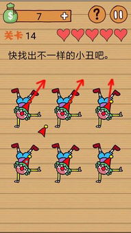最囧最坑爹的整蛊安卓版(图2) 最囧最坑爹的整蛊安卓版(图2)