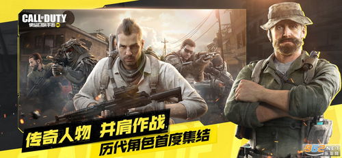 迷你世界安卓版(图2) 迷你世界安卓版(图2)