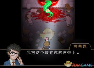 学习通安卓版(图5) 学习通安卓版(图5)