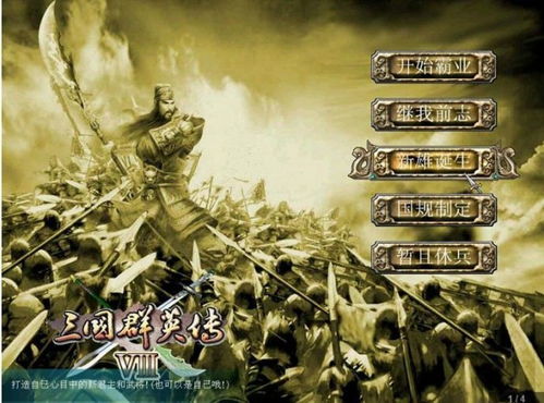 爸爸的面馆安卓版(图5) 爸爸的面馆安卓版(图5)