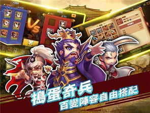 游戏中心安卓版(图4) 游戏中心安卓版(图4)