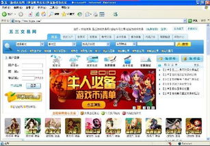 C5GAME安卓版(图4) C5GAME安卓版(图4)