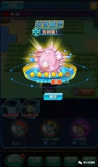 暗区突围安卓版(图5)