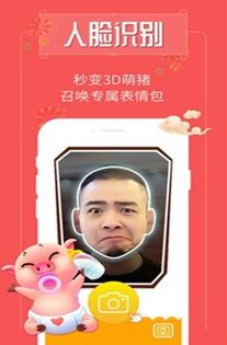 i问财安卓版(图3) i问财安卓版(图3)
