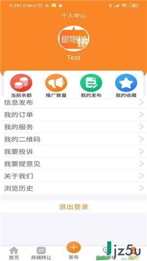 i问财安卓版(图5) i问财安卓版(图5)