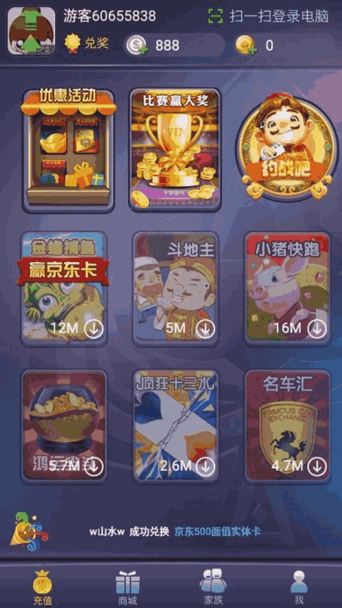九游安卓版(图3) 九游安卓版(图3)