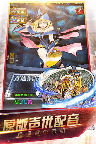 租号王专业版安卓版(图2)