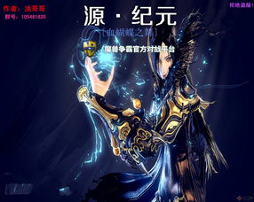 剑灵2安卓版(图4)