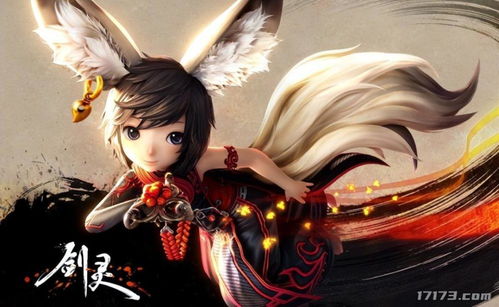 剑灵2安卓版(图5)